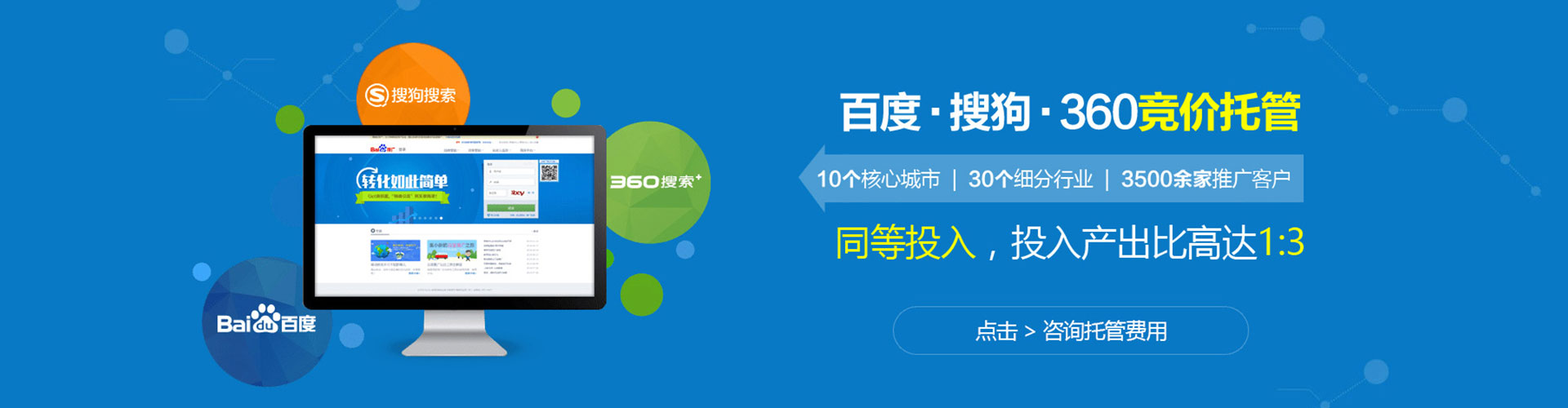 冷水江sem专员